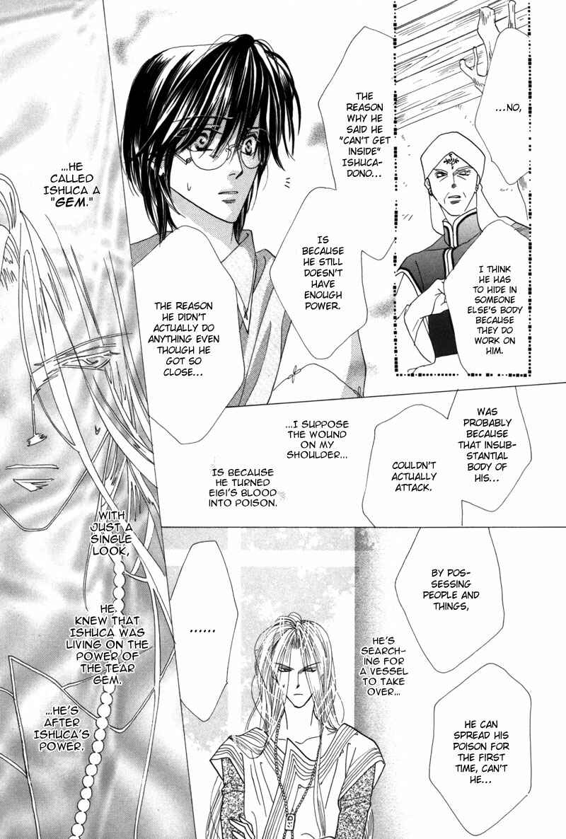 Page 30 Chapter 41 Koori no Mamono no Monogatari