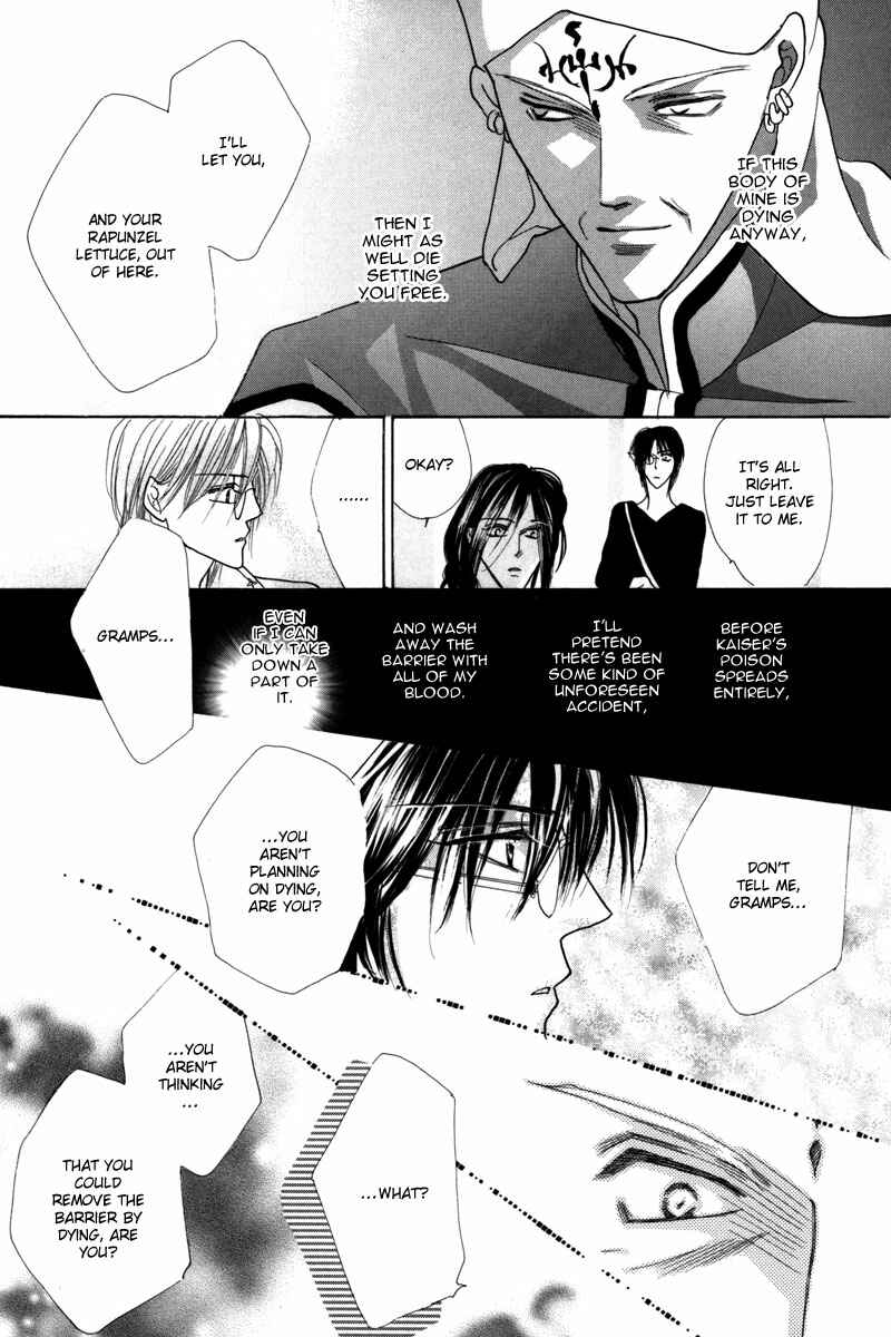 Page 33 Chapter 41 Koori no Mamono no Monogatari
