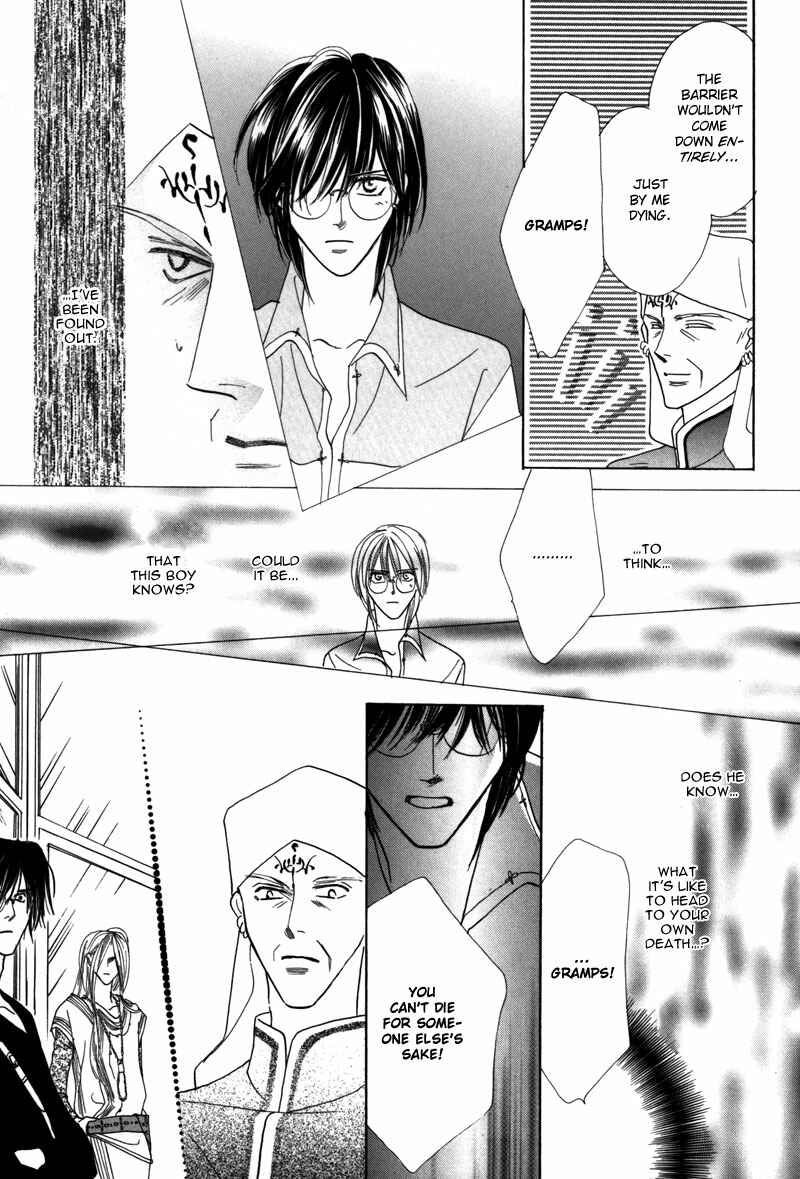 Page 34 Chapter 41 Koori no Mamono no Monogatari