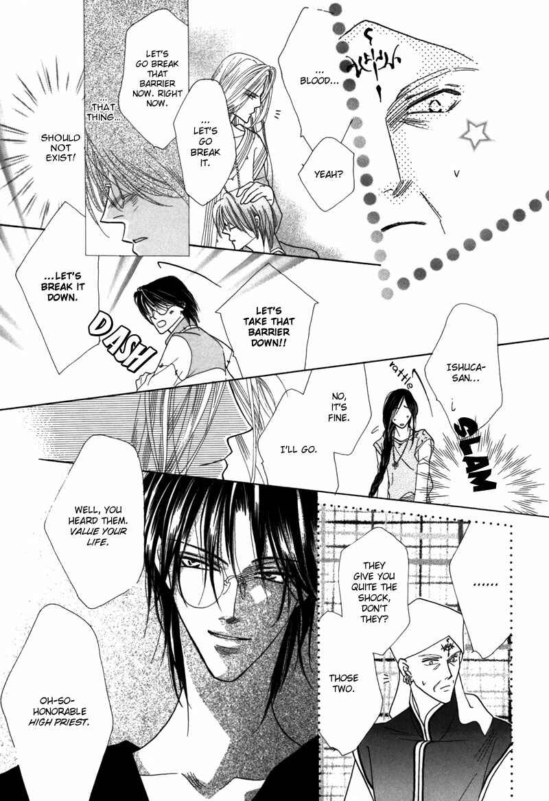 Page 38 Chapter 41 Koori no Mamono no Monogatari