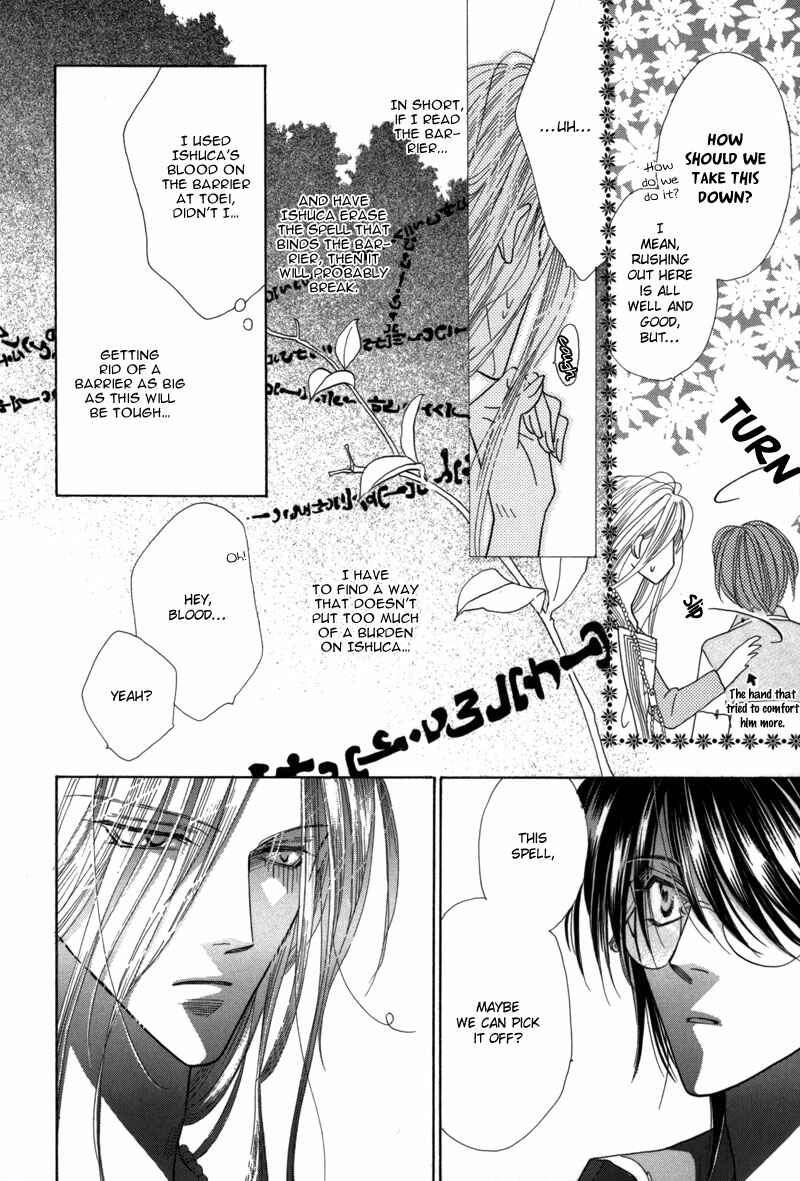 Page 41 Chapter 41 Koori no Mamono no Monogatari