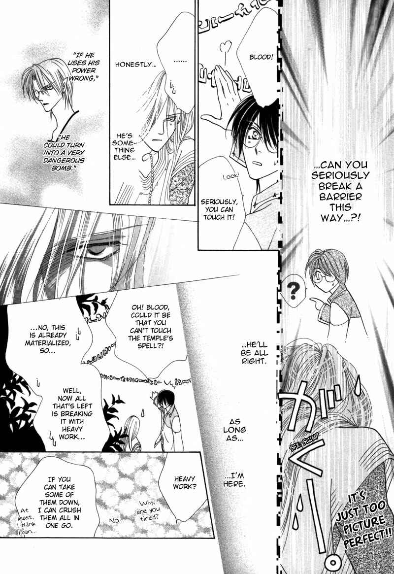 Page 43 Chapter 41 Koori no Mamono no Monogatari