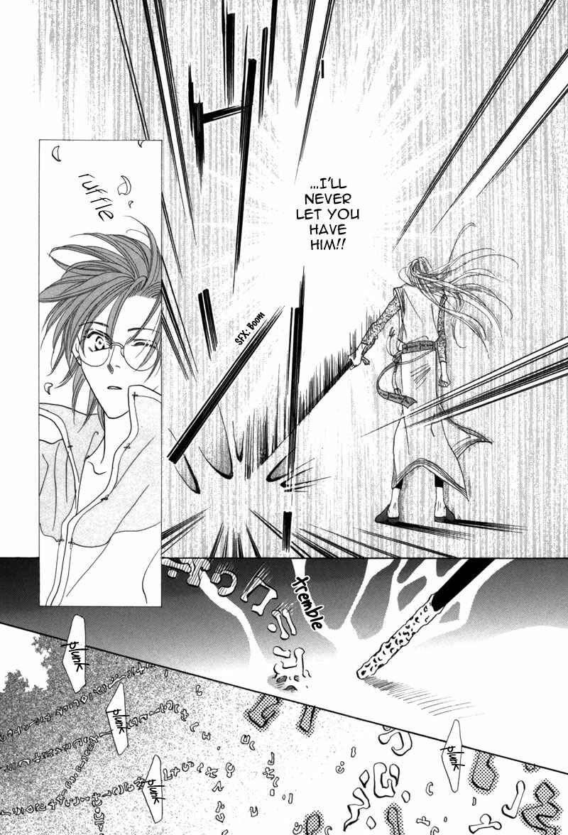 Page 45 Chapter 41 Koori no Mamono no Monogatari