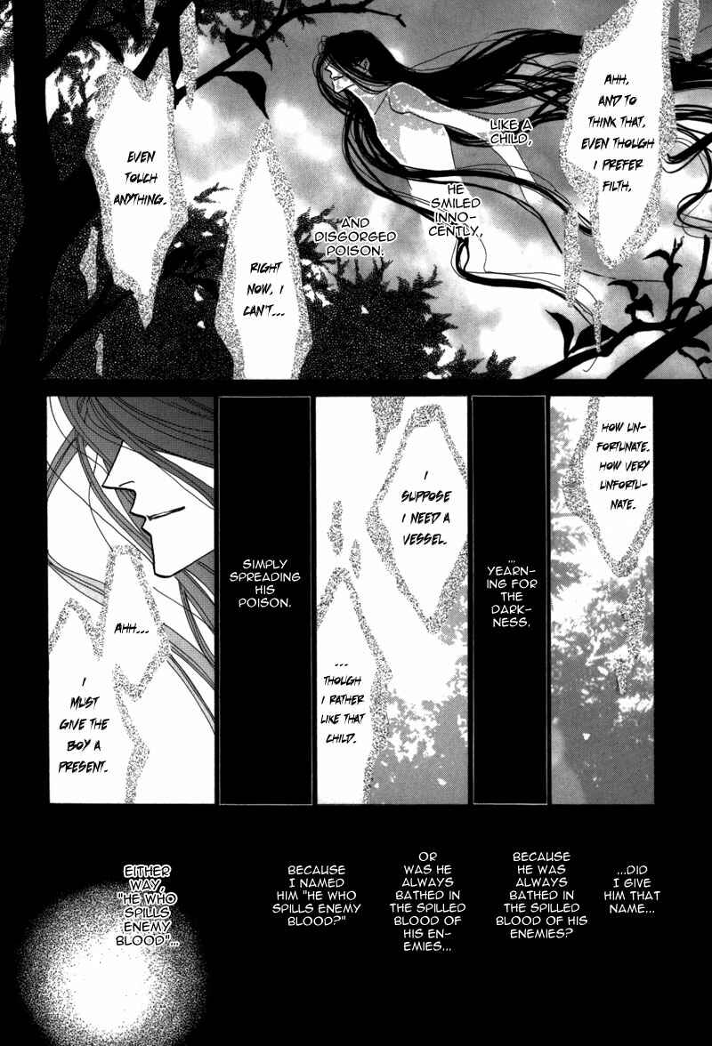 Page 53 Chapter 41 Koori no Mamono no Monogatari