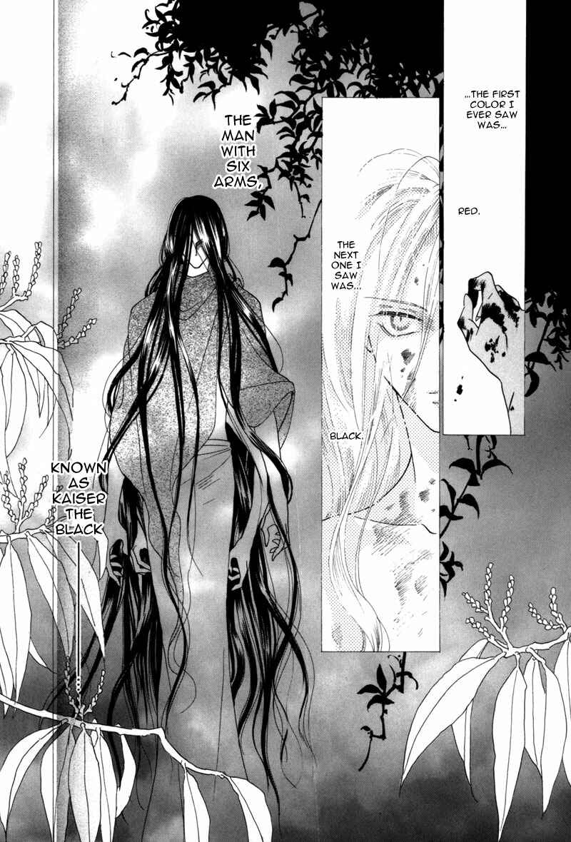 Page 9 Chapter 41 Koori no Mamono no Monogatari