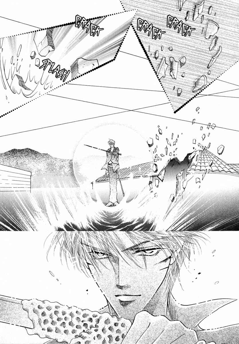 Page 10 Chapter 52 Koori no Mamono no Monogatari