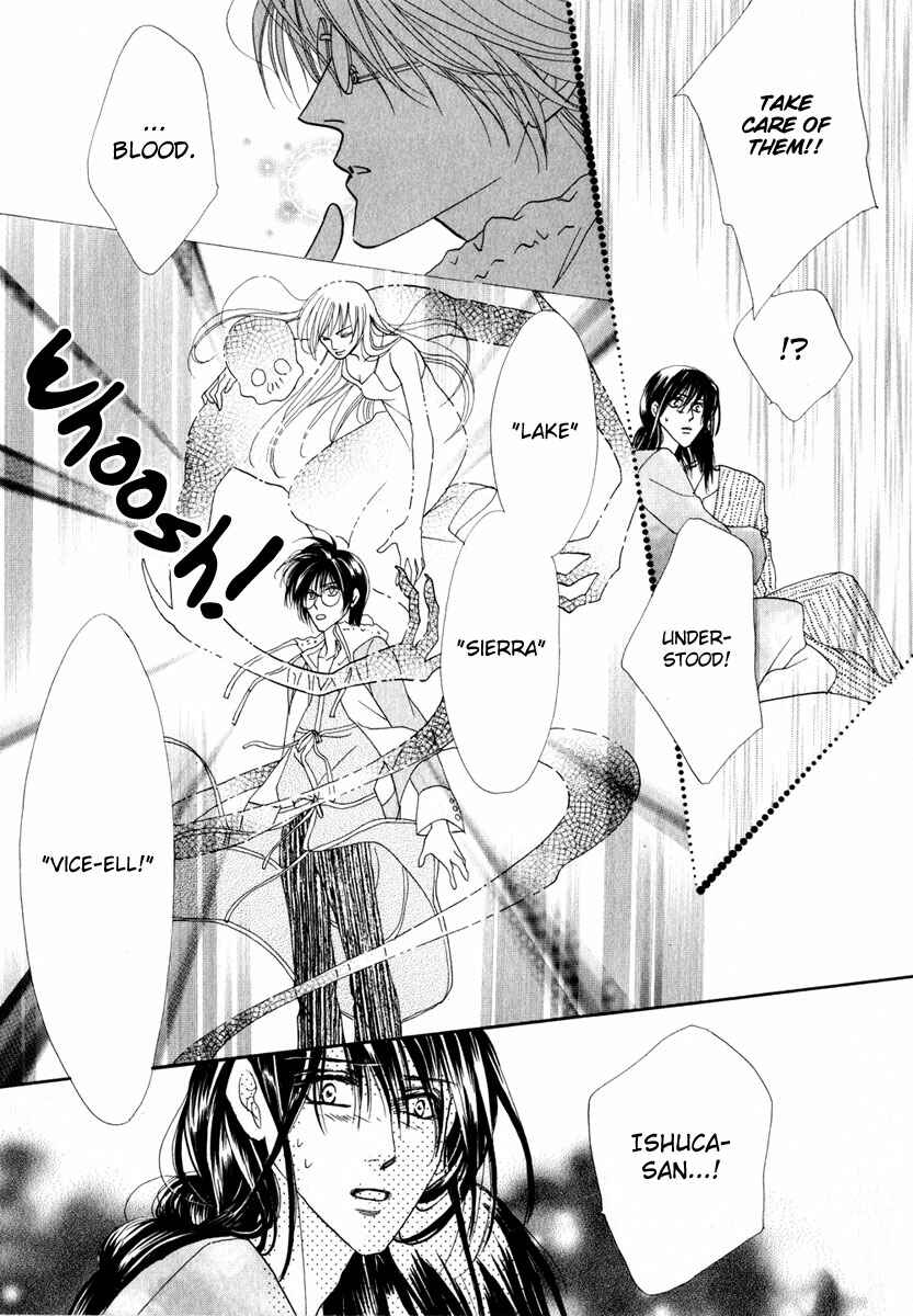 Page 12 Chapter 52 Koori no Mamono no Monogatari