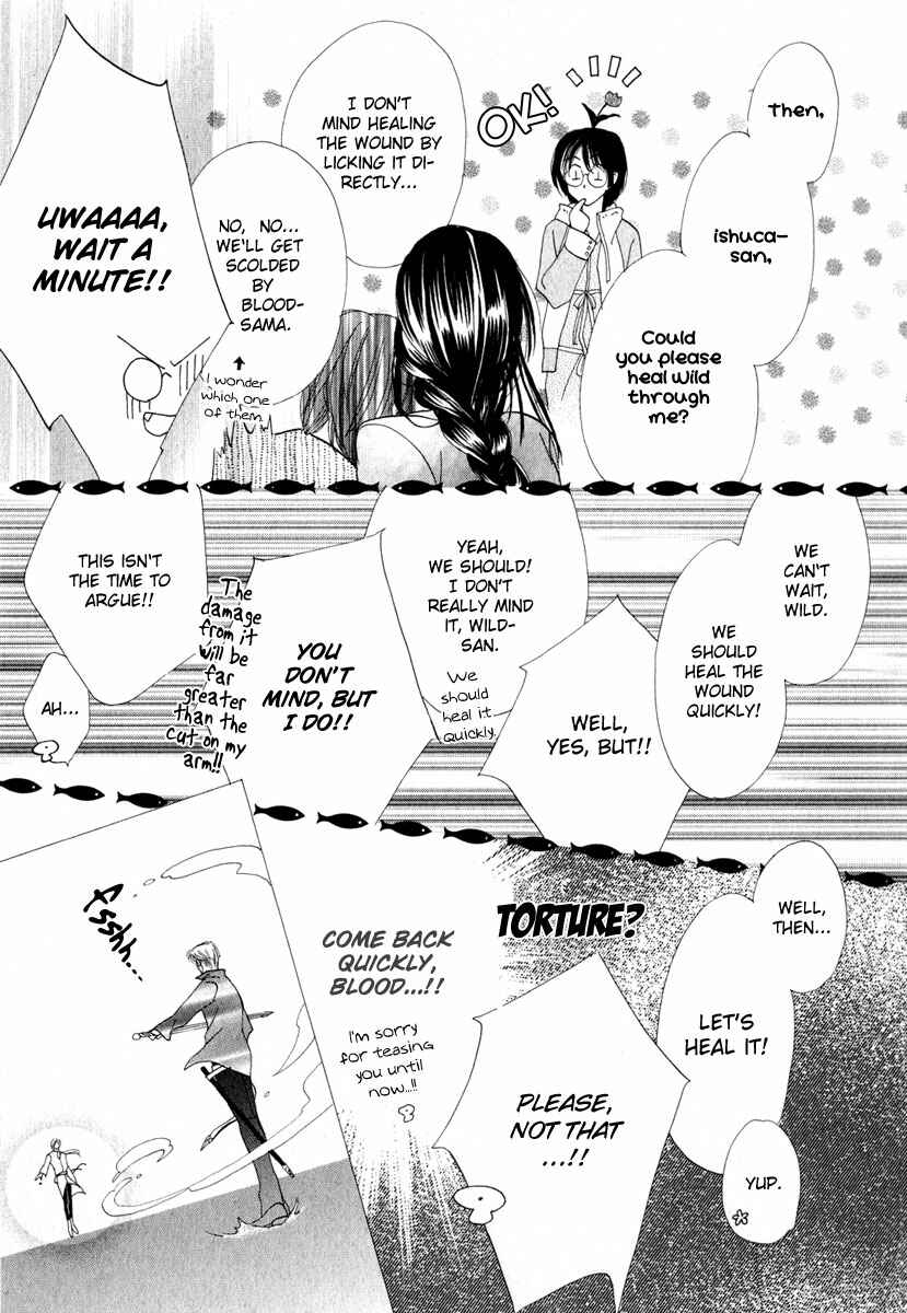 Page 14 Chapter 52 Koori no Mamono no Monogatari