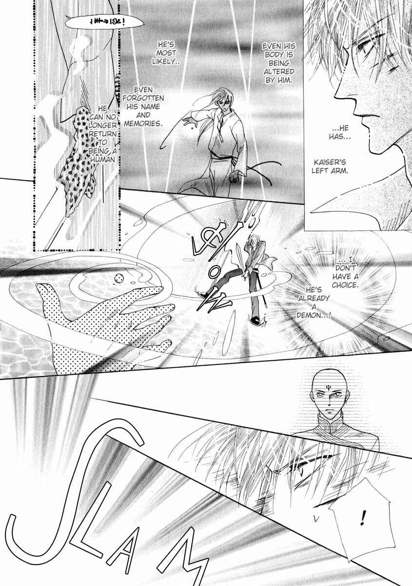 Page 15 Chapter 52 Koori no Mamono no Monogatari