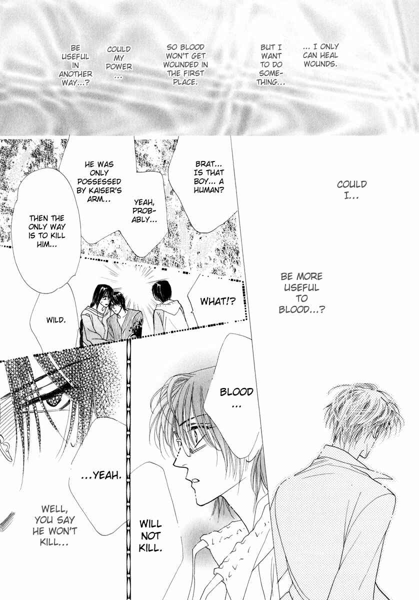 Page 18 Chapter 52 Koori no Mamono no Monogatari