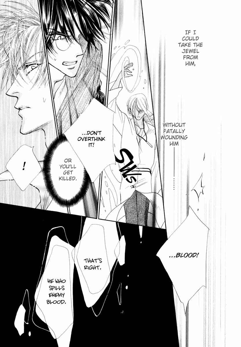 Page 20 Chapter 52 Koori no Mamono no Monogatari