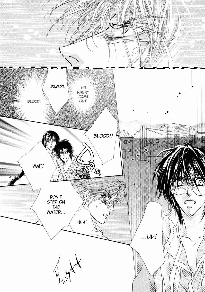 Page 27 Chapter 52 Koori no Mamono no Monogatari