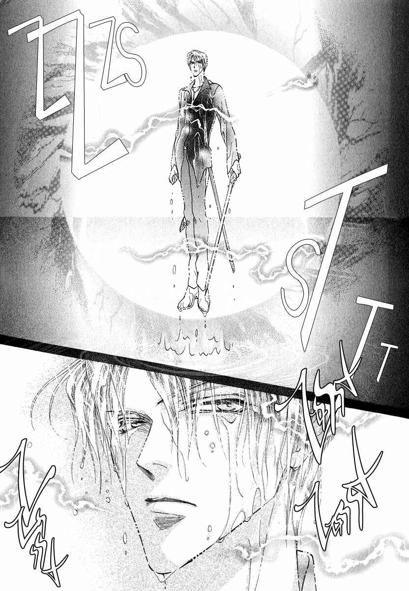 Page 30 Chapter 52 Koori no Mamono no Monogatari