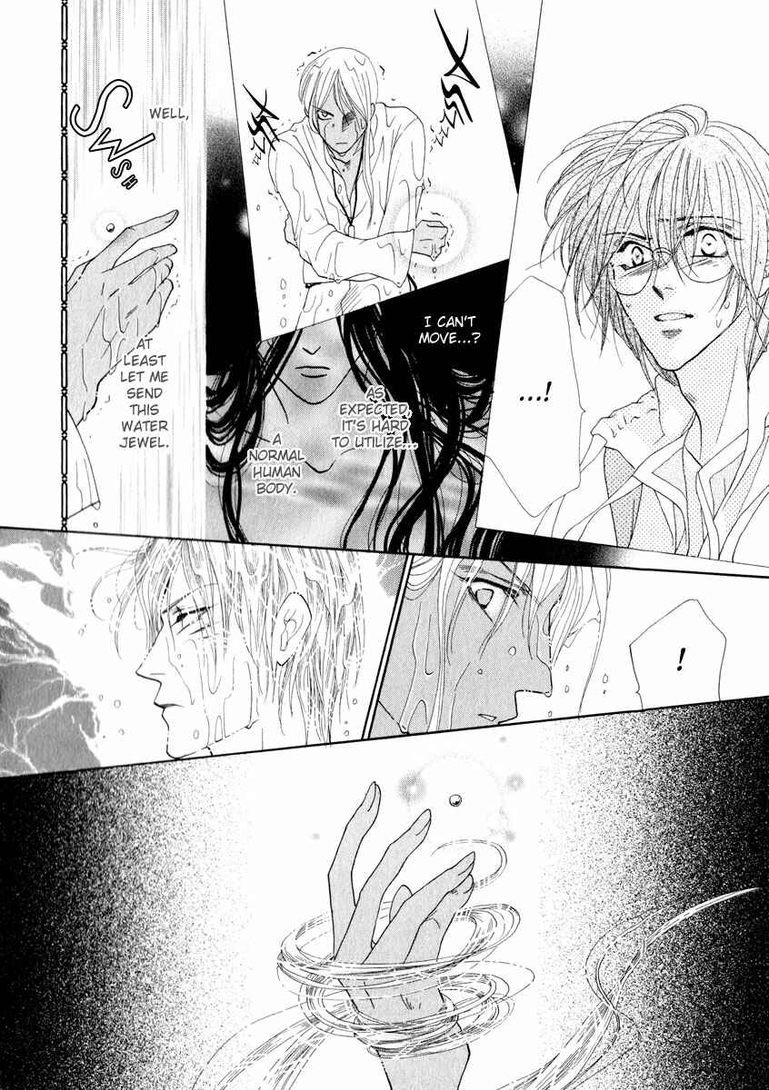 Page 31 Chapter 52 Koori no Mamono no Monogatari