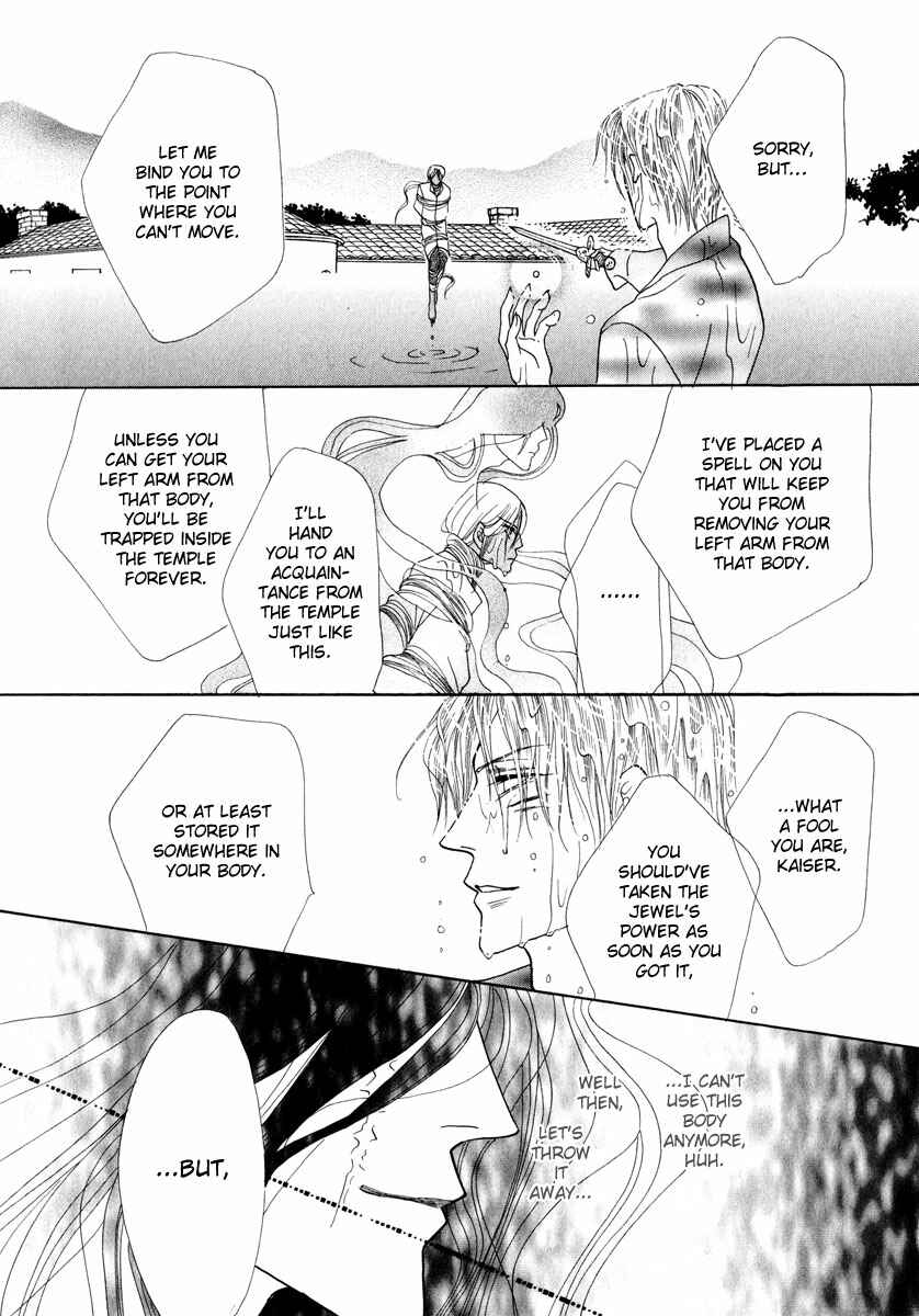 Page 33 Chapter 52 Koori no Mamono no Monogatari