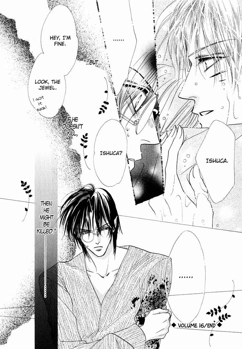 Page 39 Chapter 52 Koori no Mamono no Monogatari