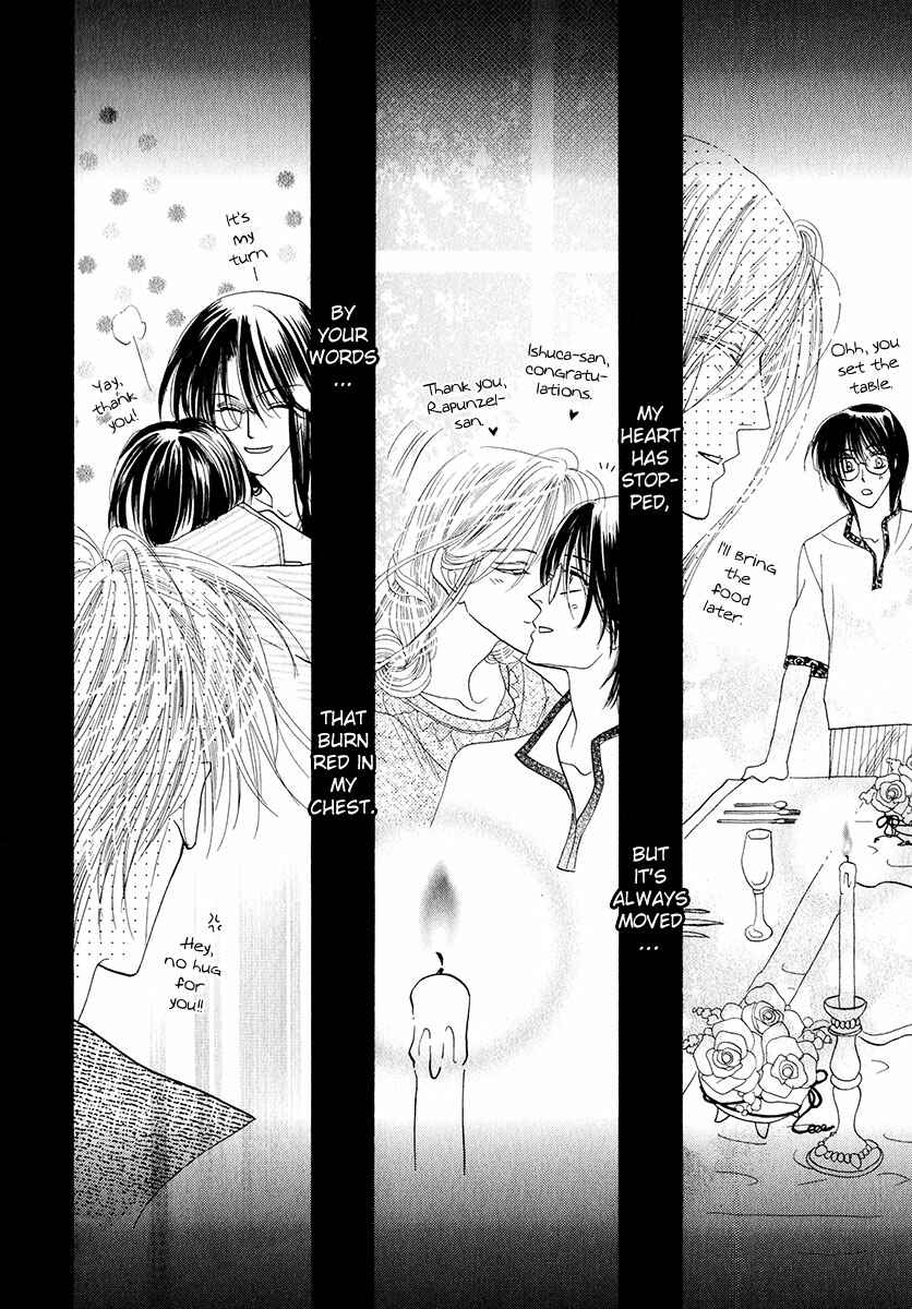 Page 47 Chapter 52 Koori no Mamono no Monogatari
