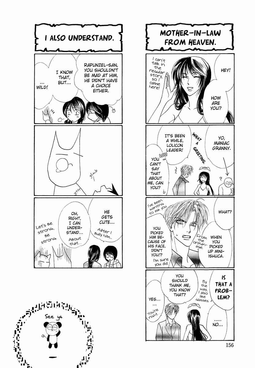 Page 53 Chapter 52 Koori no Mamono no Monogatari