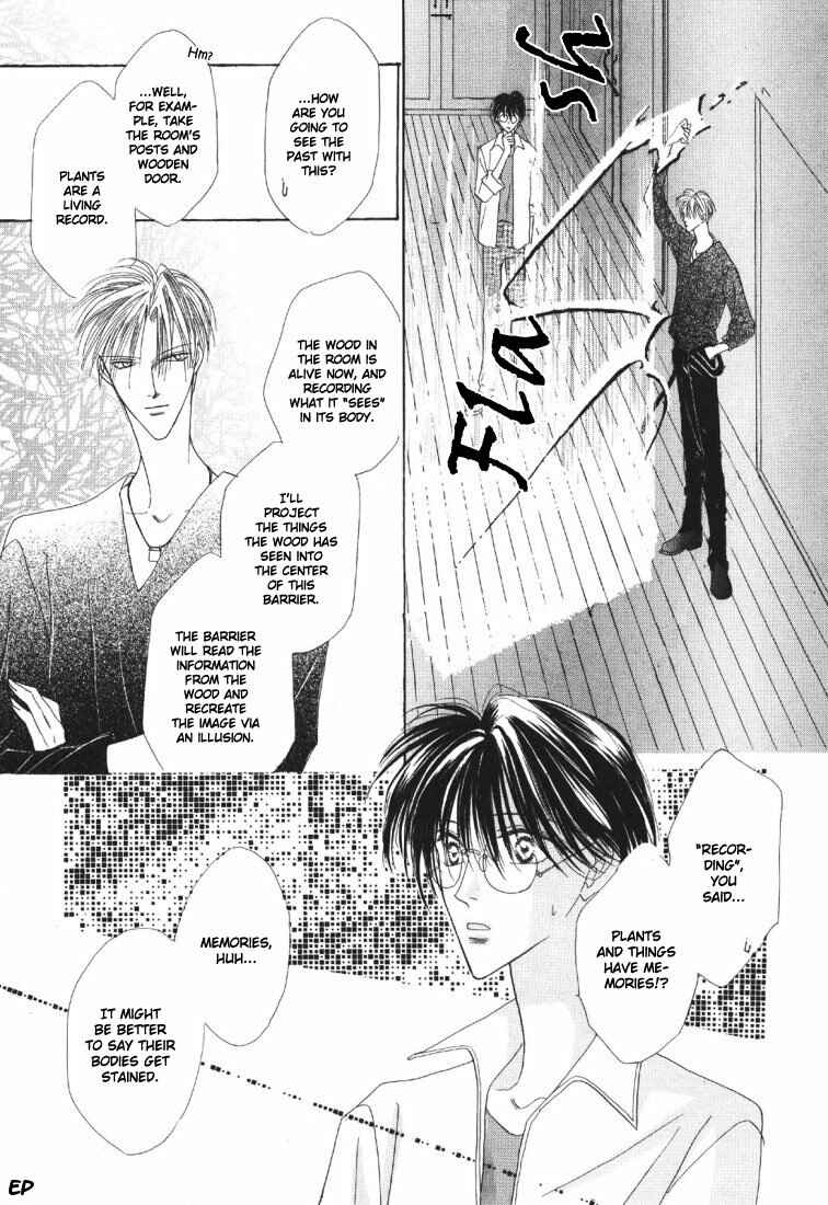 Page 19 Chapter 20 Koori no Mamono no Monogatari