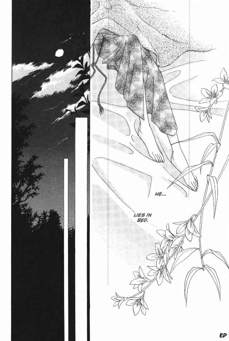 Page 2 Chapter 20 Koori no Mamono no Monogatari