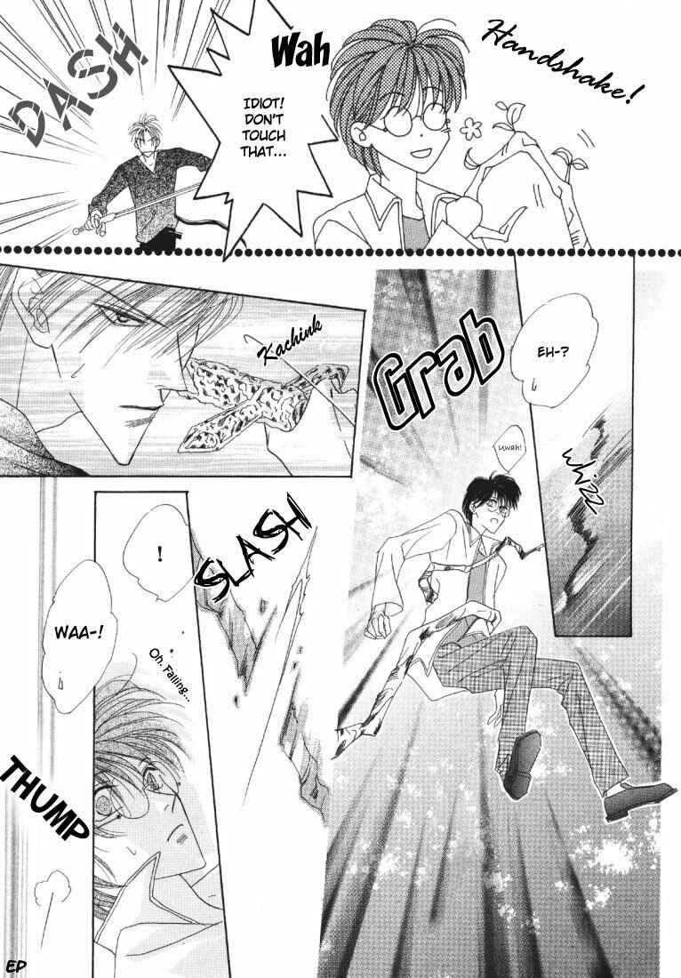 Page 7 Chapter 20 Koori no Mamono no Monogatari