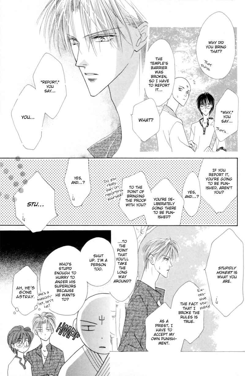 Page 17 Chapter 23 Koori no Mamono no Monogatari