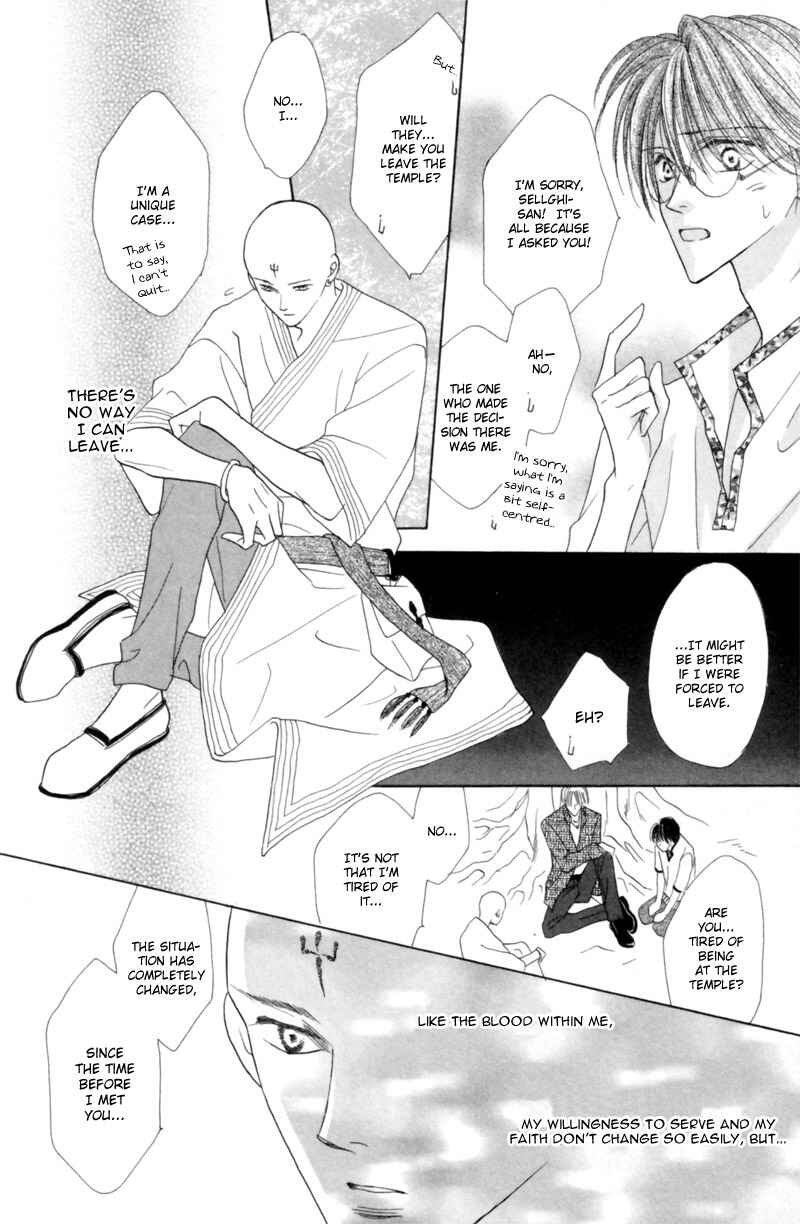Page 18 Chapter 23 Koori no Mamono no Monogatari