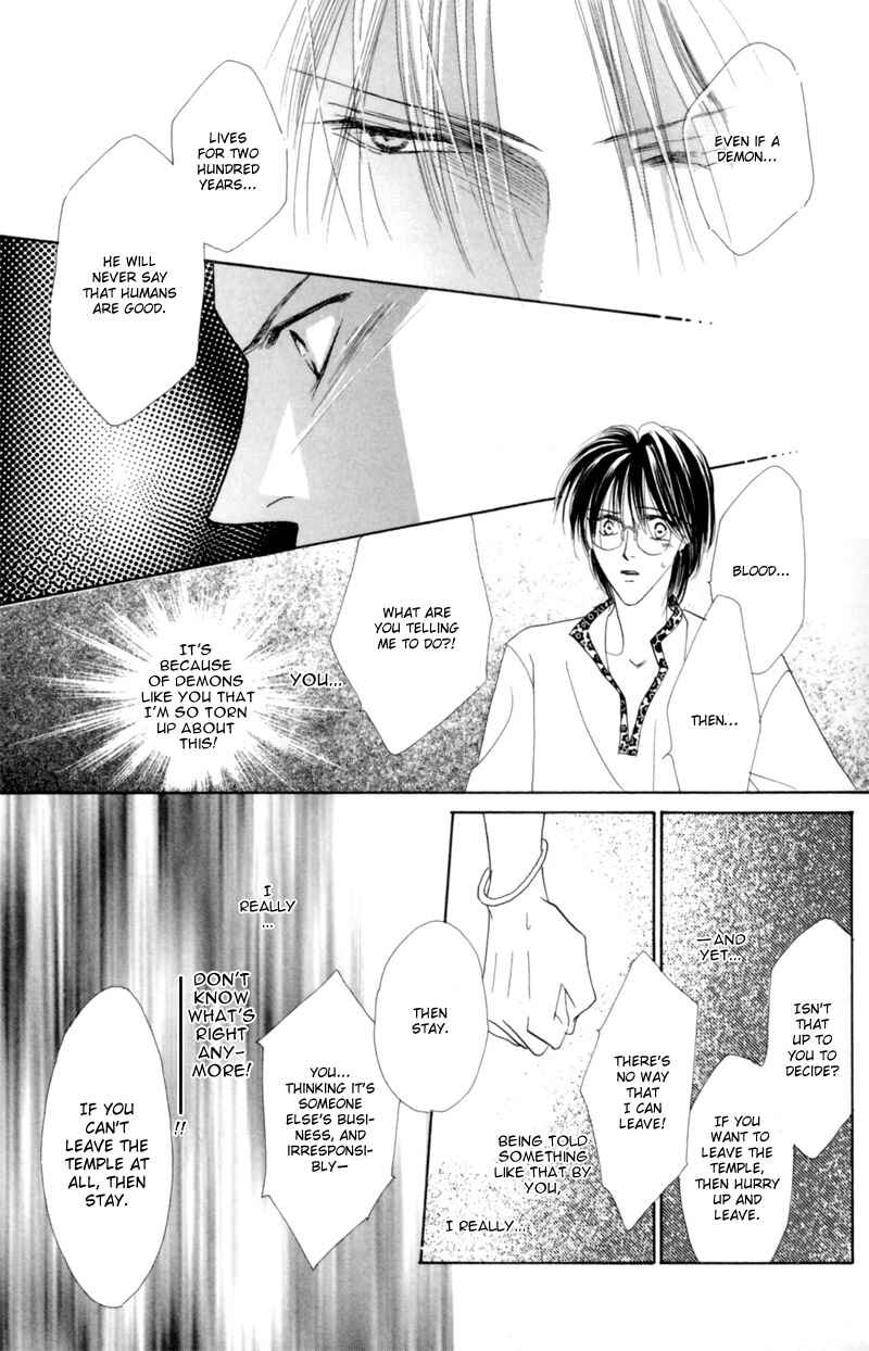 Page 21 Chapter 23 Koori no Mamono no Monogatari
