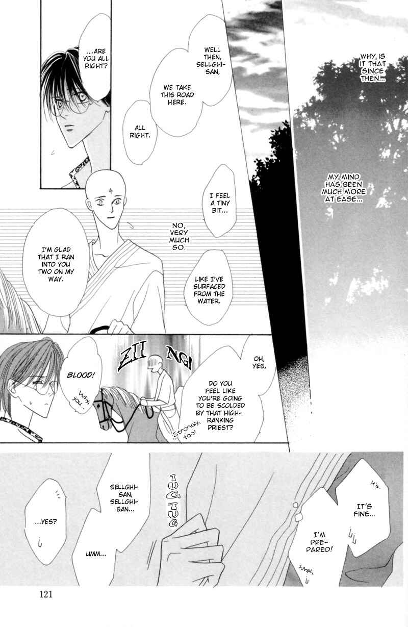 Page 25 Chapter 23 Koori no Mamono no Monogatari