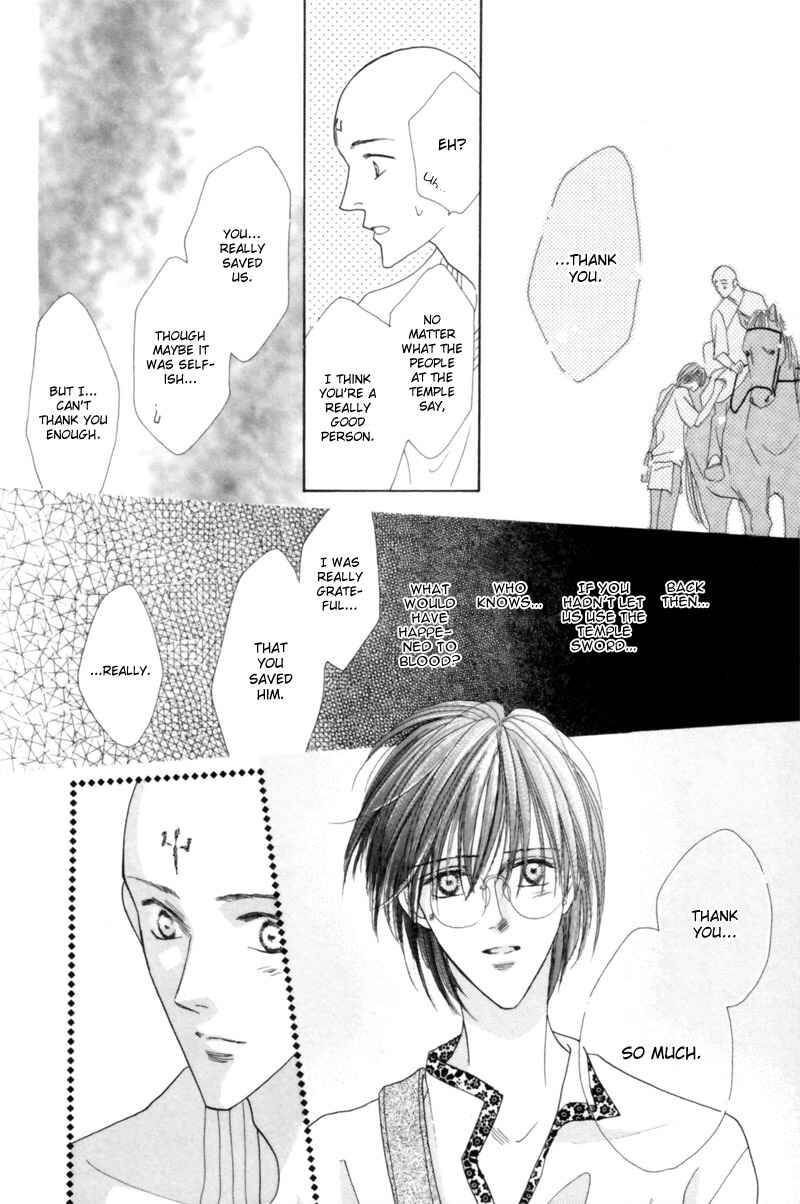 Page 26 Chapter 23 Koori no Mamono no Monogatari