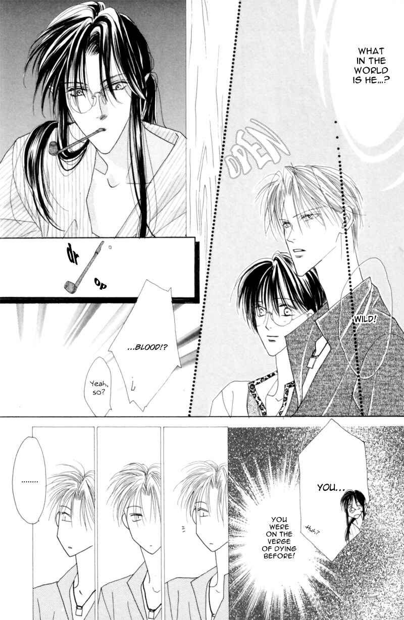 Page 32 Chapter 23 Koori no Mamono no Monogatari