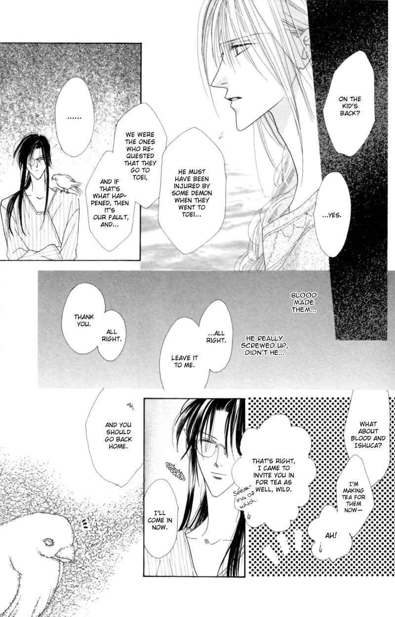 Page 39 Chapter 23 Koori no Mamono no Monogatari