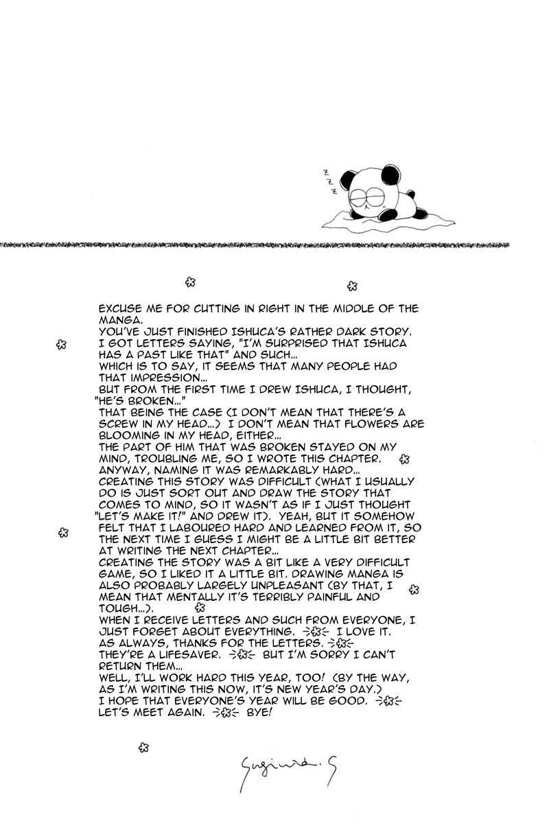 Page 4 Chapter 23 Koori no Mamono no Monogatari