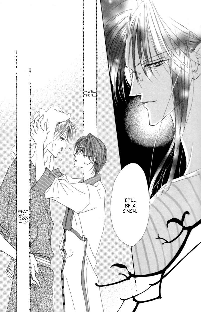 Page 41 Chapter 23 Koori no Mamono no Monogatari
