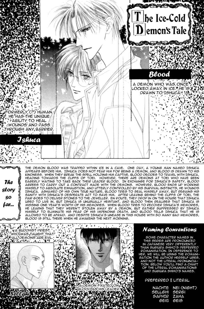 Page 42 Chapter 23 Koori no Mamono no Monogatari