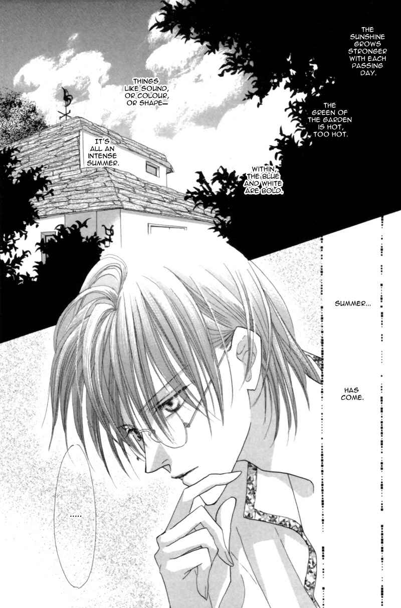Page 5 Chapter 23 Koori no Mamono no Monogatari