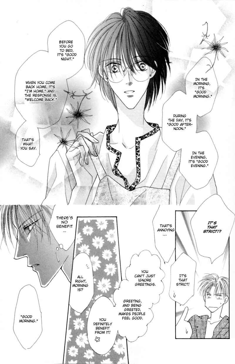 Page 9 Chapter 23 Koori no Mamono no Monogatari