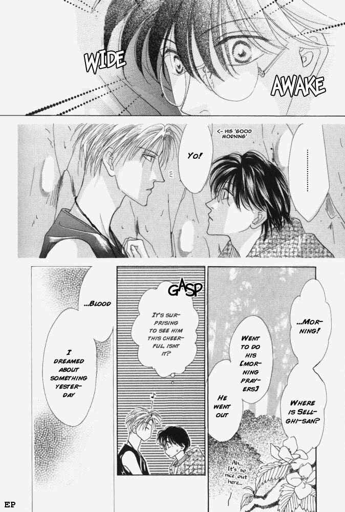 Page 13 Chapter 9 Koori no Mamono no Monogatari