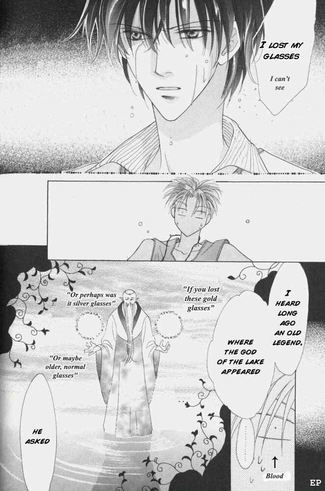 Page 28 Chapter 9 Koori no Mamono no Monogatari