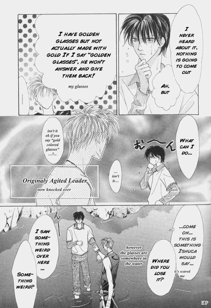 Page 29 Chapter 9 Koori no Mamono no Monogatari