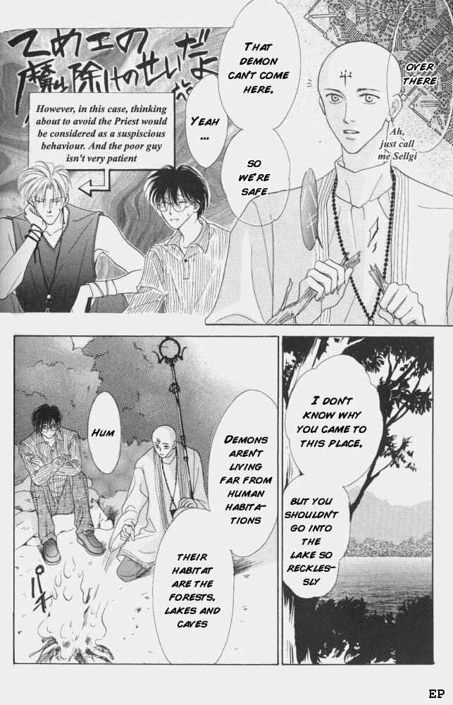 Page 35 Chapter 9 Koori no Mamono no Monogatari