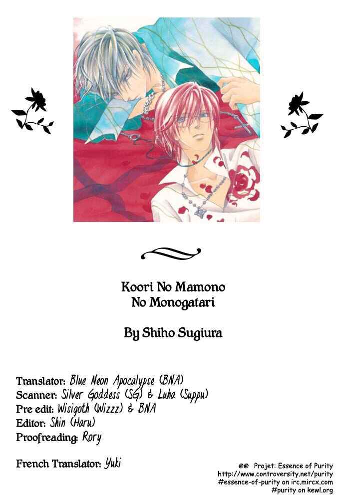 Page 43 Chapter 9 Koori no Mamono no Monogatari