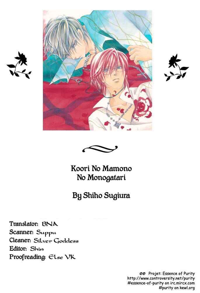 Page 44 Chapter 9 Koori no Mamono no Monogatari