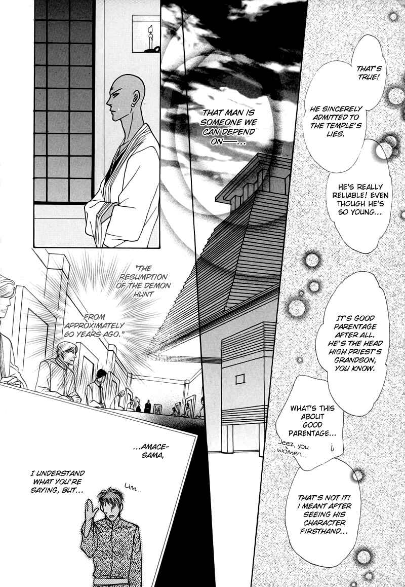 Page 14 Chapter 49 Koori no Mamono no Monogatari