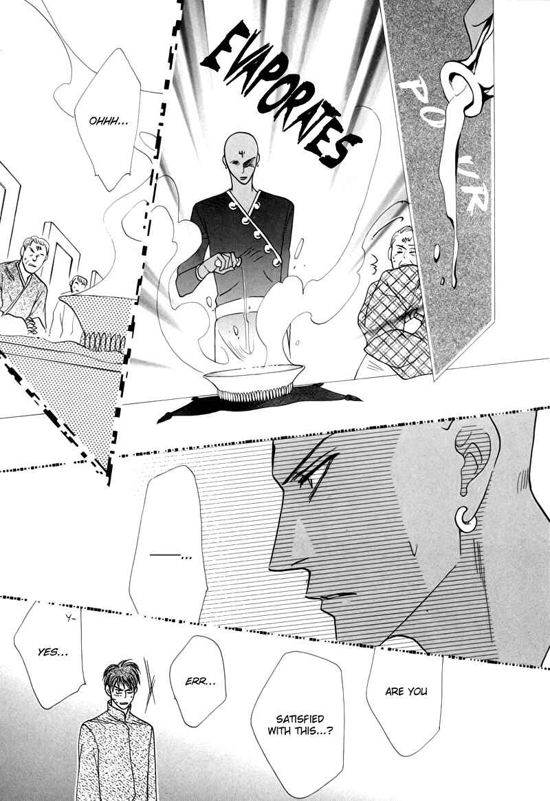 Page 19 Chapter 49 Koori no Mamono no Monogatari