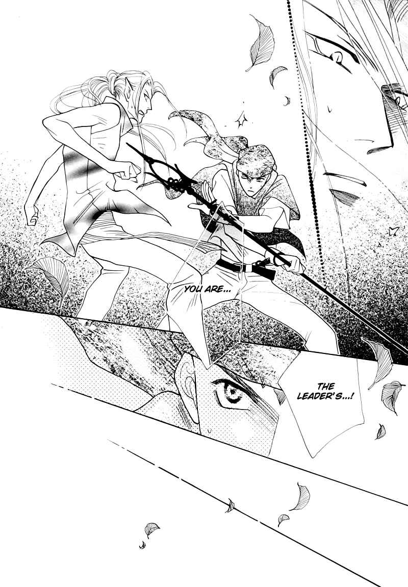 Page 24 Chapter 49 Koori no Mamono no Monogatari