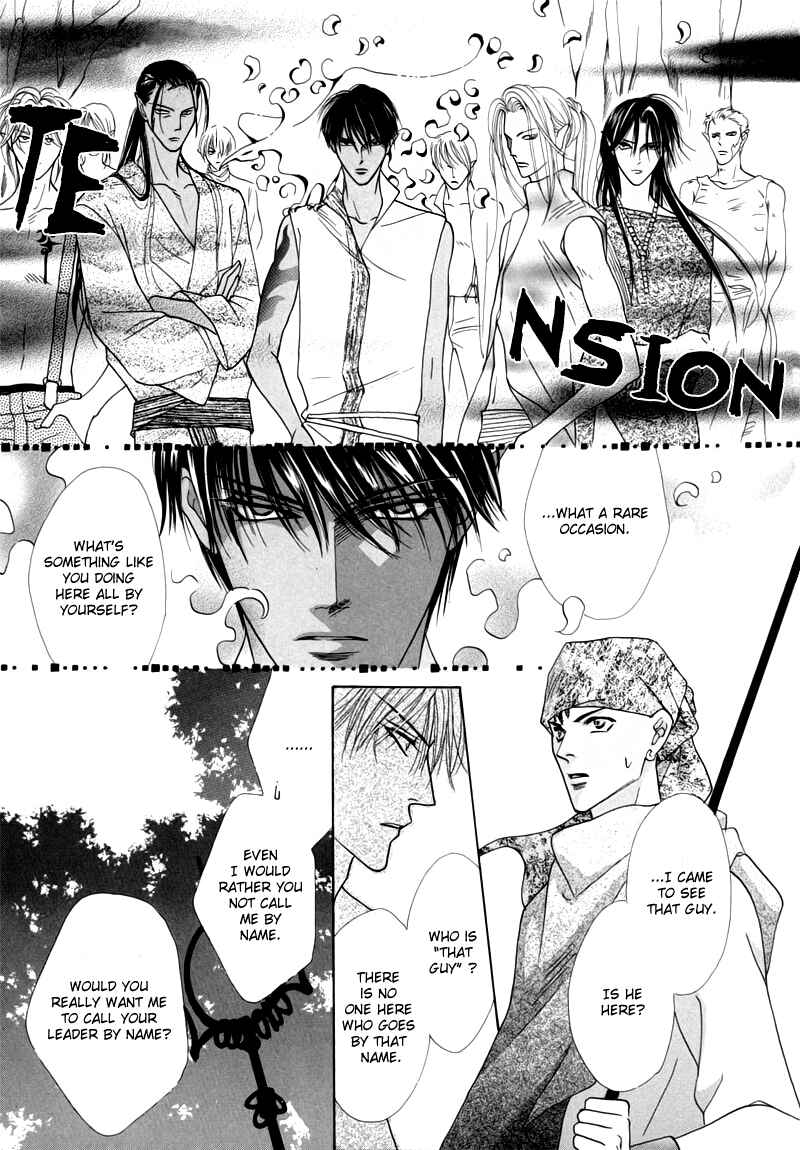 Page 25 Chapter 49 Koori no Mamono no Monogatari