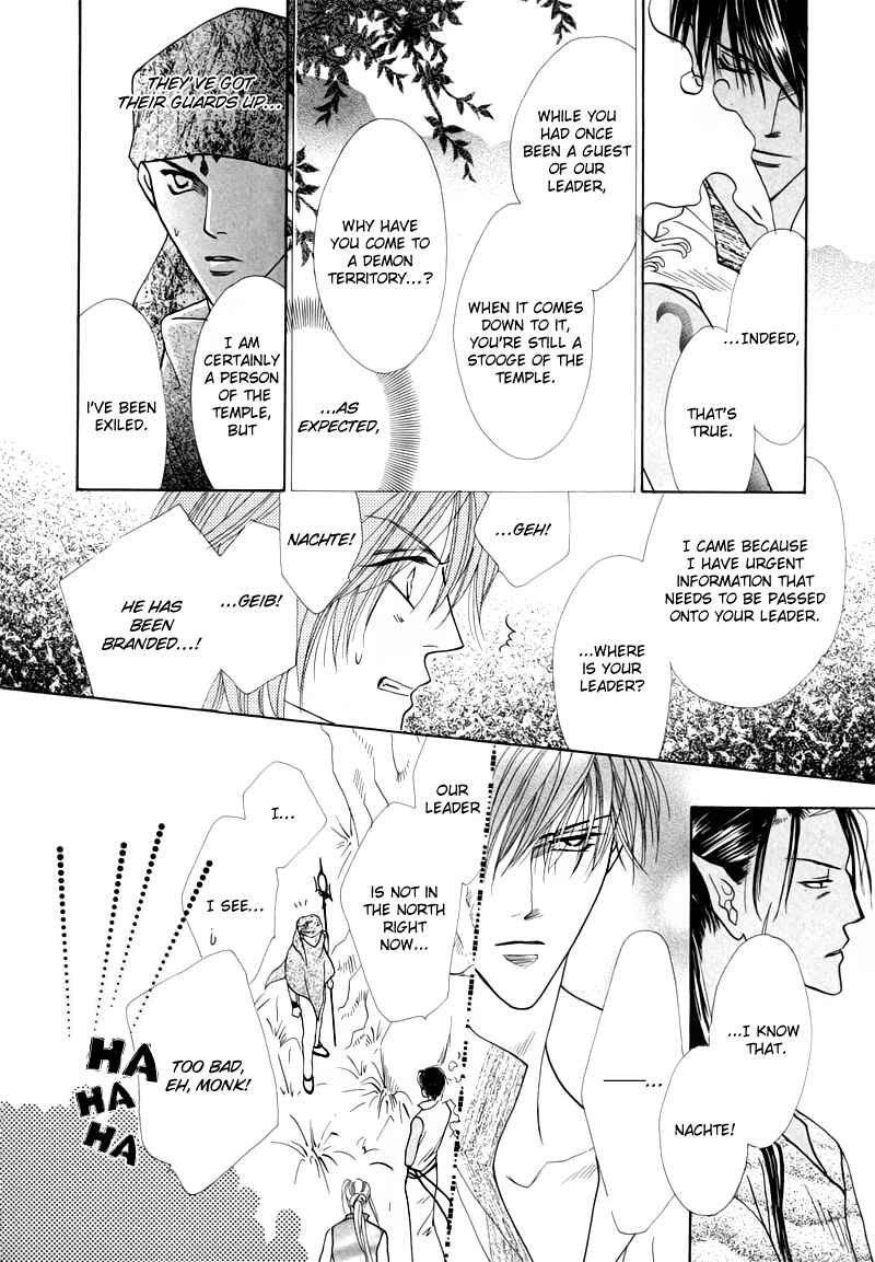 Page 26 Chapter 49 Koori no Mamono no Monogatari