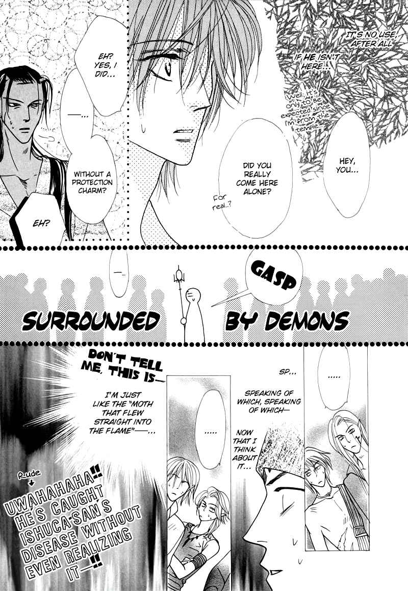 Page 27 Chapter 49 Koori no Mamono no Monogatari