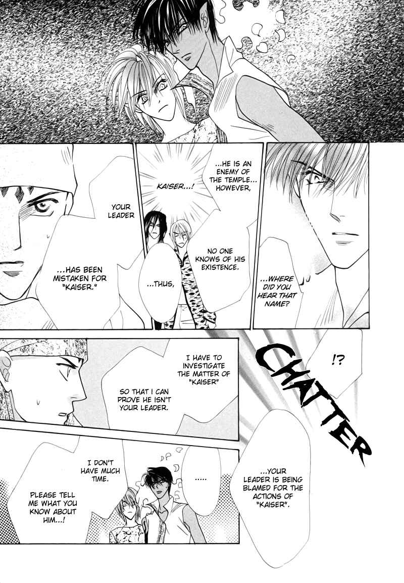 Page 29 Chapter 49 Koori no Mamono no Monogatari